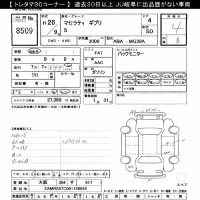 Maserati GHIBLI лот № 8509 оценка 4  с аукциона в Японии 8