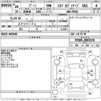 Daihatsu Boon лот № 80050 оценка 4  с аукциона в Японии 2