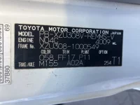 Toyota TOYOACE лот № 1263 оценка RA  с аукциона в Японии 7