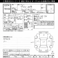 Peugeot 208 лот № 70169 оценка 4  с аукциона в Японии 7