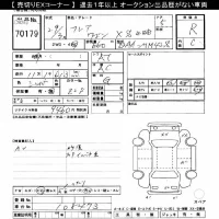 Mazda FLAIR WAGON лот № 70179 оценка R  с аукциона в Японии 7