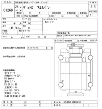 Hino DUTRO лот № 1268 оценка 3.5  с аукциона в Японии 10