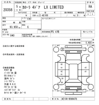 Toyota COROLLA лот № 20358 оценка RA  с аукциона в Японии 4