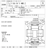Toyota PRIUS лот № 20366 оценка RA  с аукциона в Японии 4