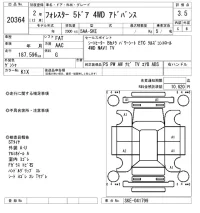 Subaru FORESTER лот № 20364 оценка 3.5  с аукциона в Японии 4