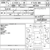 Toyota PIXIS VAN лот № 3350 оценка 3.5  с аукциона в Японии 2