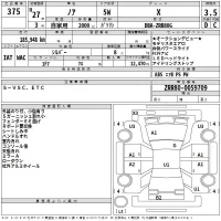 Toyota NOAH лот № 375 оценка 3.5  с аукциона в Японии 2
