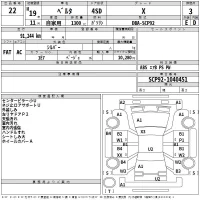 Toyota BELTA лот № 22 оценка 3  с аукциона в Японии 2