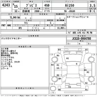 Toyota BREVIS лот № 4243 оценка 3.5  с аукциона в Японии 2