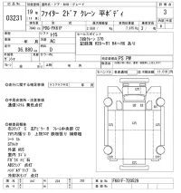 Mitsubishi FUSO FIGHTER лот № 3231 оценка 3  с аукциона в Японии 8