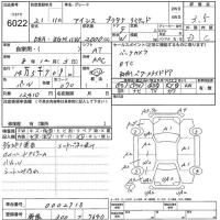 Toyota ISIS лот № 6022 оценка 3.5  с аукциона в Японии 5