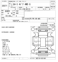 Toyota COROLLA лот № 20371 оценка 3.5  с аукциона в Японии 4