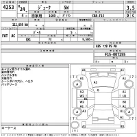 Nissan JUKE лот № 4253 оценка 3.5  с аукциона в Японии 2