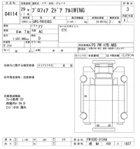 Hino PROFIA лот № 4114 оценка 3  с аукциона в Японии 8