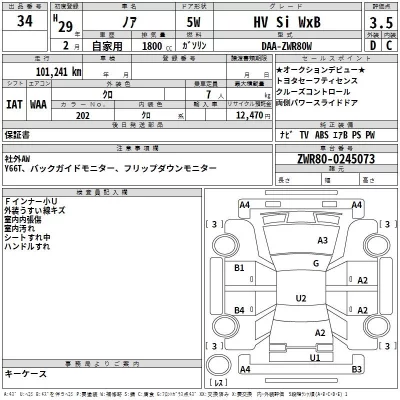 Toyota NOAH  с аукциона в Японии