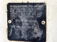 Isuzu ELF лот № 1286 оценка R  с аукциона в Японии 7