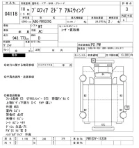 Hino PROFIA лот № 4118 оценка 3  с аукциона в Японии 8