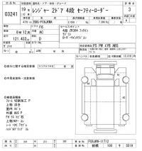 Hino RANGER лот № 3241 оценка 3  с аукциона в Японии 9