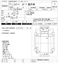 Isuzu FORWARD лот № 3243 оценка 3  с аукциона в Японии 8