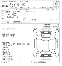 Mitsubishi DELICA WAGON лот № 20390 оценка RA  с аукциона в Японии 4