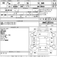 Toyota NOAH лот № 44 оценка 3.5  с аукциона в Японии 2