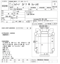 Isuzu FORWARD лот № 3248 оценка 3  с аукциона в Японии 8