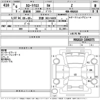 Toyota COROLLA CROSS лот № 410 оценка R  с аукциона в Японии 2