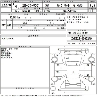 Toyota COROLLA TOURING  с аукциона в Японии