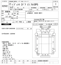 Hino DUTRO лот № 2502 оценка 3  с аукциона в Японии 10
