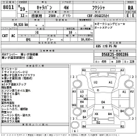 Nissan CARAVAN BUS лот № 8011 оценка RA  с аукциона в Японии 2