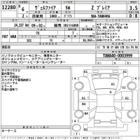 Toyota VELLFIRE лот № 12280 оценка 3.5  с аукциона в Японии 2