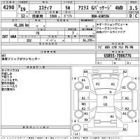 Toyota ESTIMA лот № 4290 оценка 3.5  с аукциона в Японии 2