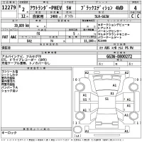 Mitsubishi OUTLANDER PHEV лот № 12279 оценка 4  с аукциона в Японии 2