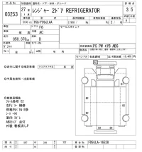 Hino RANGER лот № 3253 оценка 3.5  с аукциона в Японии 9