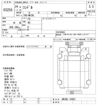 Nissan CONDOR лот № 3255 оценка 3.5  с аукциона в Японии 9