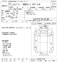 Hino RANGER лот № 4131 оценка 3.5  с аукциона в Японии 8