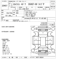 Nissan SKYLINE лот № 20407 оценка 3.5  с аукциона в Японии 4