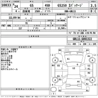 Lexus GS лот № 10033 оценка 3.5  с аукциона в Японии 2