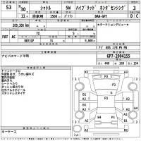 Honda SHUTTLE лот № 53 оценка 3  с аукциона в Японии 2