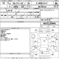 Toyota COROLLA FIELDER лот № 51 оценка RA  с аукциона в Японии 2