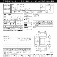 Toyota BELTA лот № 70257 оценка 3  с аукциона в Японии 7
