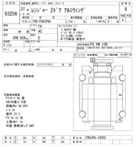 Hino RANGER лот № 3256 оценка R  с аукциона в Японии 9