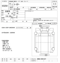 Toyota COASTER лот № 3259 оценка 3.5  с аукциона в Японии 9