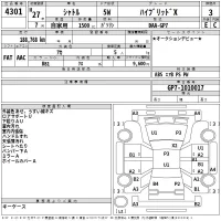 Honda SHUTTLE лот № 4301 оценка 3  с аукциона в Японии 2