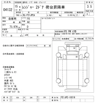 Hino RANGER лот № 4132 оценка 3.5  с аукциона в Японии 8