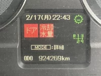 Mitsubishi SUPER GREAT лот № 4134 оценка R  с аукциона в Японии 6
