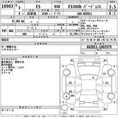 Lexus ES  с аукциона в Японии
