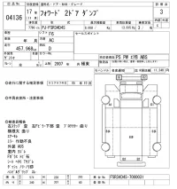 Isuzu FORWARD лот № 4136 оценка 3  с аукциона в Японии 8