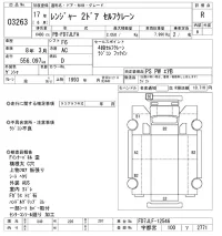 Hino RANGER лот № 3263 оценка R  с аукциона в Японии 9