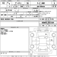 Toyota VOXY лот № 61 оценка 5  с аукциона в Японии 2